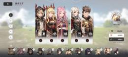 7-14 進行済みリセマラ垢　2日目