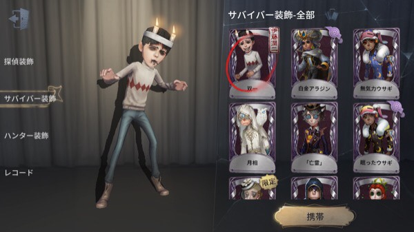 出品画像