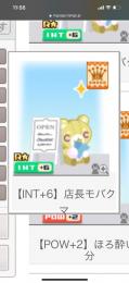 AMPHI様　専用