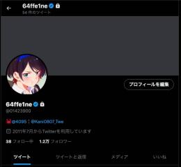 🔥1万フォロワー・全数垢🔥