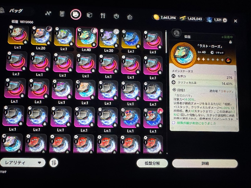 出品画像