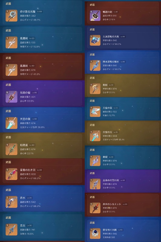 出品画像