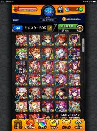 モンスト 9桁ID 引退垢 星5-6ガチャ限550⤴︎︎︎ シュレディンガー所持