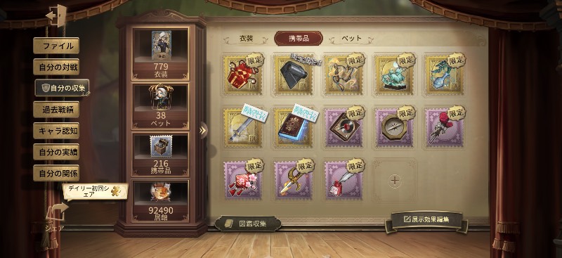 出品画像