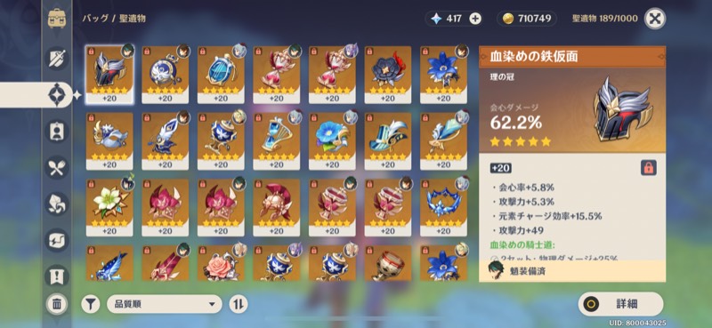 出品画像