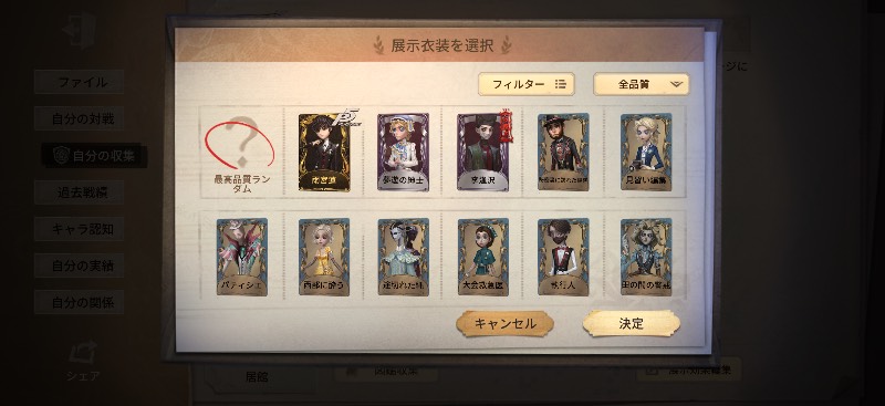 出品画像