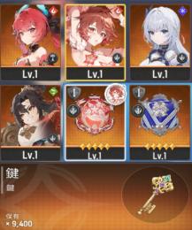 【希少・リセマラ】水着ベルナ+餅、オフィーリア+餅、フレア、ガビ