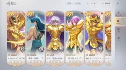 戦力120万以上