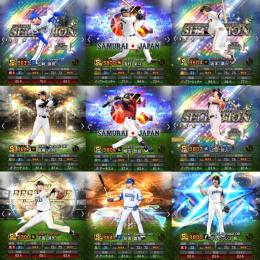 【破格💥人気選手勢揃い❗️】真ダル.侍浅村.柳田WS筒香OB高橋SE山田.山﨑