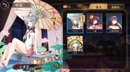 シロコ　ゆず