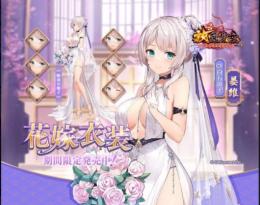 10000元宝 課金チャージ代行  1時間以内完了