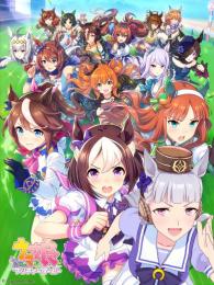 ウマ娘☆別サイト実績多数☆各種代行☆質問いただければ専用出品します☆