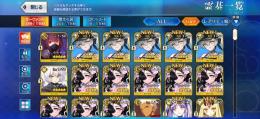 初期垢 水着リリス宝具5 石2000個