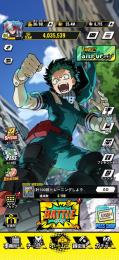 引退！戦力400万オーバー