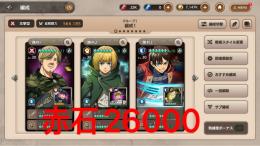 早い者勝ち♪48時間限定価格💨本日まで。