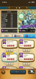  心各種4S以上所持 武器4凸多数エスタ魔刃 心珠赤色限定多数