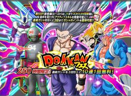 IOS　龍石15100個～17000個 ガチャ産LR12-25体