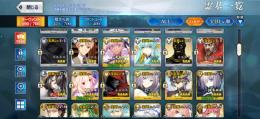 水着武蔵、アルク宝具5 