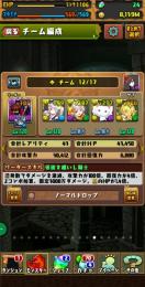 廃課金　ランク1100↑　BOX6300↑