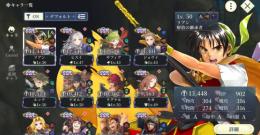 引退アカウント　SSR20種　リアン　ジョウイ2凸　サフィア2凸