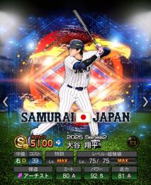 パワーS大谷翔平【極】超希少EX坂倉(スピ解)松坂など侍J多数！