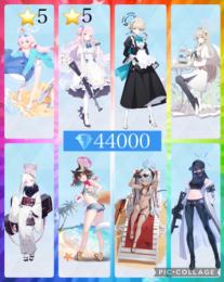 ✨超神垢💎44000 水着ホシノ☆5 ミカ☆5 トキ ナギサ正月ムツキ 水着イズナ 水着イオリ