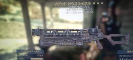 ＰＳ４　クアッド　発射速度　リロ速　ガウスライフル