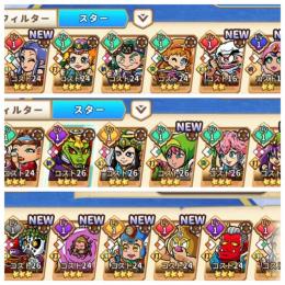 激安！　ジュラ　ポセイドス　その他多数　初期垢　リセマラ垢です