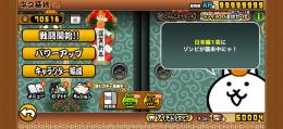 全キャラ第3形態、第4形態！猫缶5万個！レアチケ999枚！その他アイテム多数！