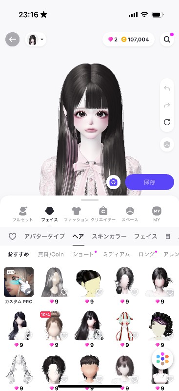 出品画像