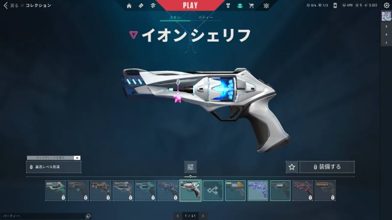 出品画像