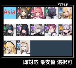 【カオゼロ】🔥人気キャラ リセマラ アカウント