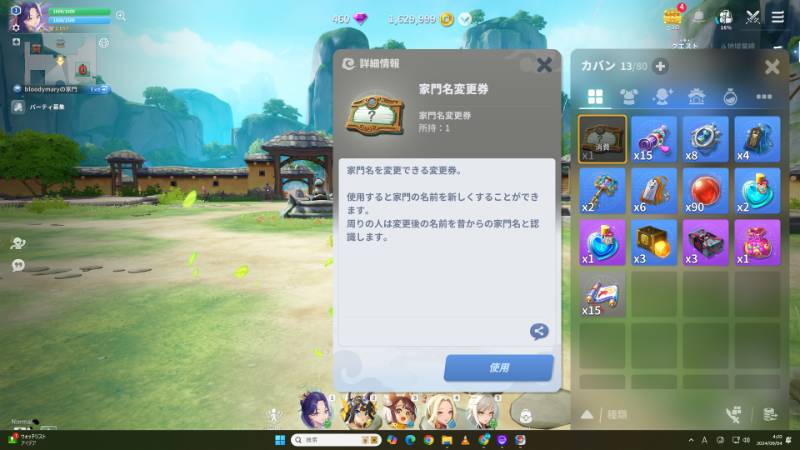 出品画像