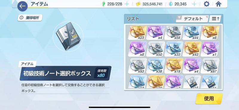 出品画像