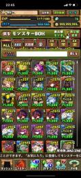 早い者勝ち激安ランク1300 サブ垢販売　