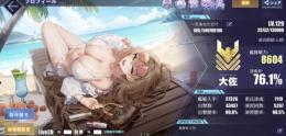 引退垢
