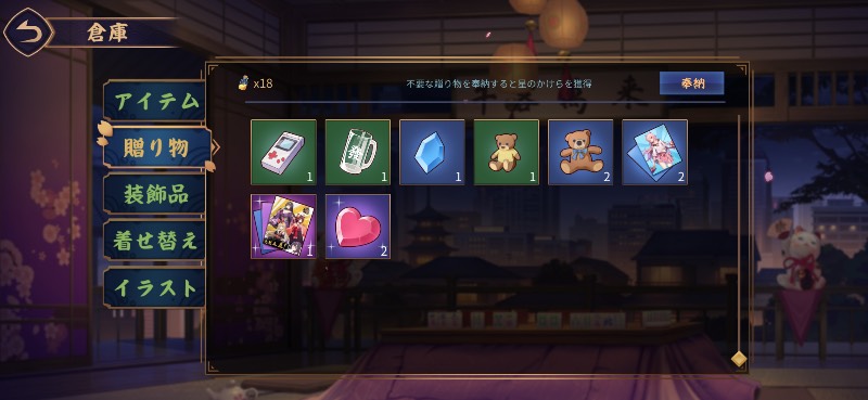 出品画像