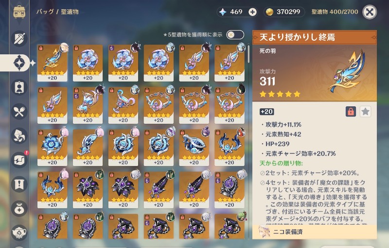 出品画像
