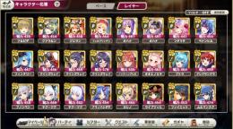 初期アカウント 石343000 SS×63 限定×29 2.5周年キャラコンプ qureateコラボ