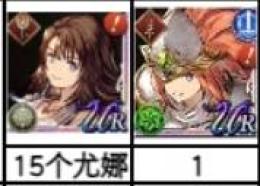 【画像のキャラ】+幻導石56万-80万個+UR50-80体(重複含まない) 初期アカウント