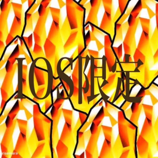 Ios限定 龍石700個 初期アカウント 老界王神付き ドッカンバトル ゲームクラブ