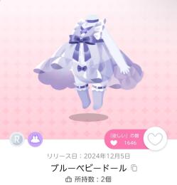 【お値下げ中】 DF14_おやすみスターリーナイト 画像セット