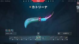 現アセンダント メアパス変更可能 引退垢