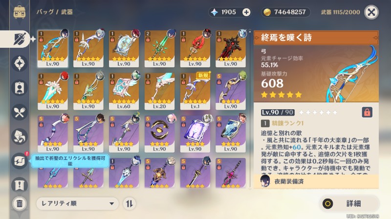 出品画像