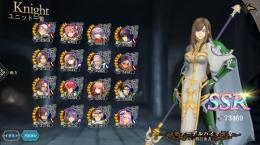 廃課金垢ほぼ全てのキャラが☆6