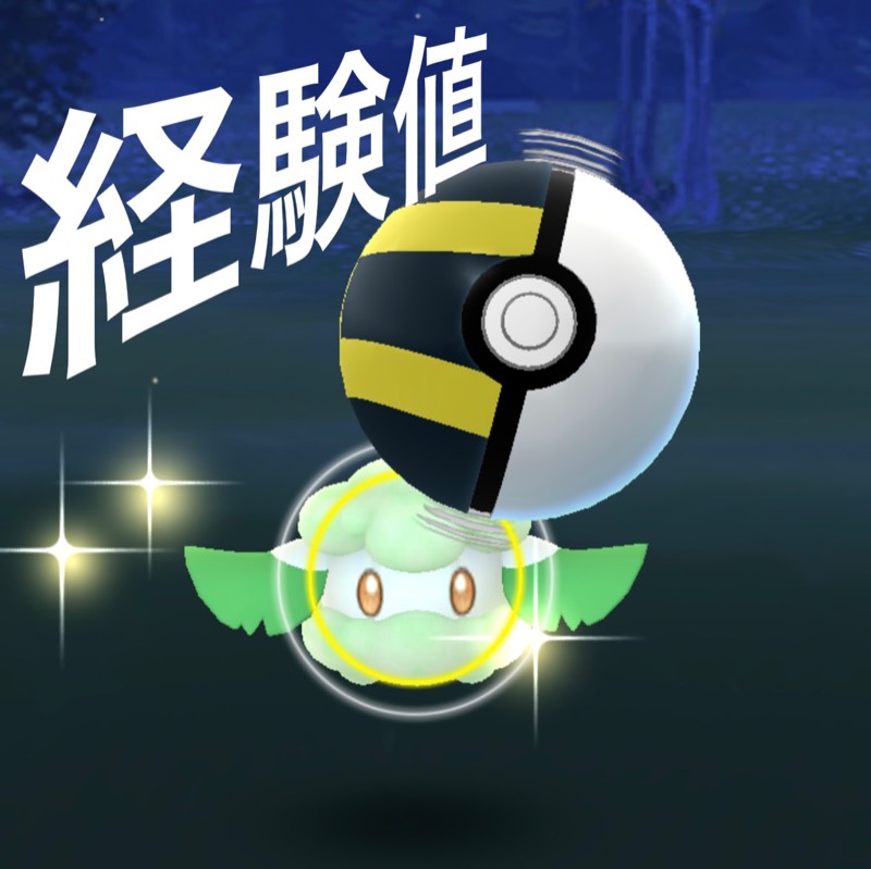 ポケモンgo経験値1000万 砂も約45万 ポケモンgo ゲームクラブ