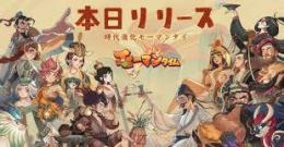 🦴玉壁6480個/通宝648個代行 複数可 パック可 Android/IOS 最速🦴
