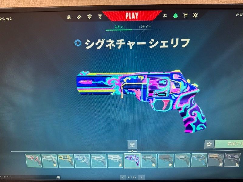 出品画像
