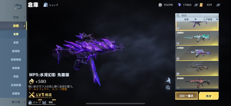 出品画像