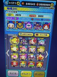 ❗️破格🔥ワイポ84万　イナイレ完全攻略可能❗️